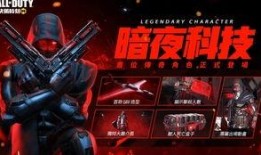 使命召唤手游爆料视频,揭秘神秘任务与刺激战场！