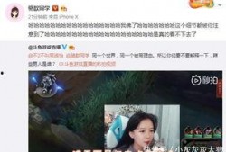 杨少直播爆料是真的吗视频,视频内容深度分析