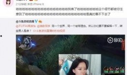 杨少直播爆料是真的吗视频,视频内容深度分析