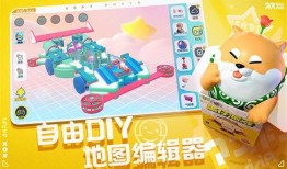 蛋仔派对吉他爆料视频下载,揭秘游戏新玩法与下载攻略