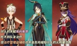 原神最新爆料仆人是谁啊,神秘仆人身份揭晓，揭开游戏新篇章