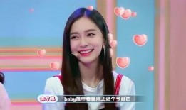 爆料圈内很多人追杨颖