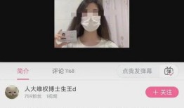 学院男生实名爆料视频大全,学院男生爆料视频大揭秘