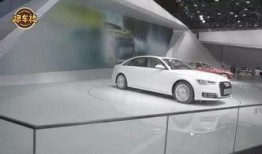 奥迪展台爆料视频播放大全