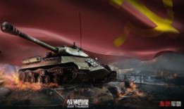 战争雷霆最新载具爆料手游,火力全开，战场霸主再升级！