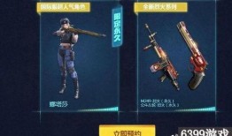 手游cf活动最新爆料,神秘奖励等你来拿！