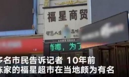 德辉学校爆料事件真相视频,真相视频揭露惊人内幕