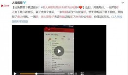 常州最新爆料事件视频完整版,视频揭秘惊人真相
