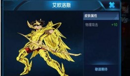 后羿新皮肤爆料视频下载,神秘箭术，星辰闪耀