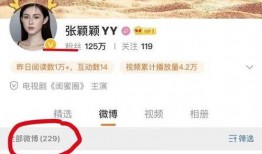 张颖颖主动爆料视频,视频爆料引发热议