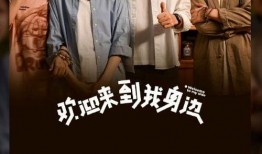 今日吃瓜电影免费观看,热门影片一网打尽，畅享观影盛宴