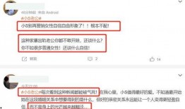 娱乐爆料在哪找的到