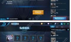 王者爆料最新1月