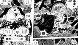 航海王动漫最新爆料视频,新篇章揭秘！最新爆料视频揭示神秘力量与冒险新起点