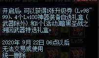 五级枪升级最新爆料,神秘武器即将震撼登场！