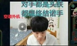 飞哥被爆料视频是真的吗,飞哥被爆料视频真实性揭秘