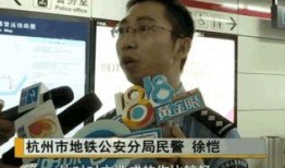 网友爆料地铁事件视频播放,网友爆料视频揭示惊人一幕