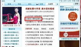 成都怎么网上爆料新闻,新闻线索直通媒体平台