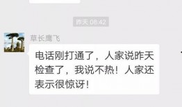 陇南市都市爆料事件最新,揭秘事件背后真相