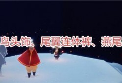 光遇官方最新爆料,神秘新角色与奇幻冒险即将开启！