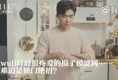 蒋巍直播爆料视频大全最新,揭秘娱乐圈不为人知的秘密