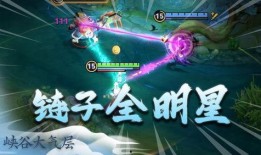 海诺情侣皮肤爆料视频,甜蜜互动，视觉盛宴即将开启