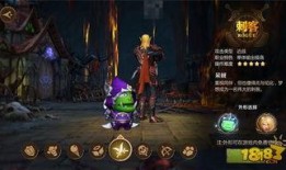 法师刺客爆料技巧视频