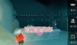 光遇官方最新爆料,神秘新角色与奇幻冒险即将开启！