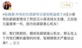 张颖颖主动爆料视频,视频爆料引发热议