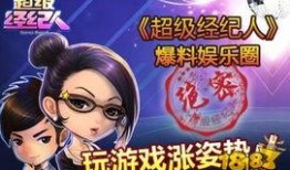 故事娱乐爆料大神,大神爆料那些不为人知的秘密