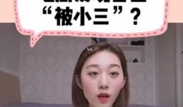 爆料小雨劈腿视频,情感纠葛引发热议