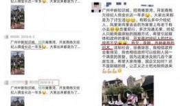 广州老赖爆料视频曝光,揭开失信者真面目