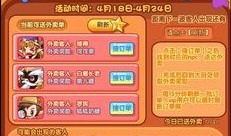 洛克本周爆料最新消息视频,揭秘本周热点事件内幕