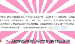 怀宁媒体爆料事件最新消息,最新进展及影响揭秘