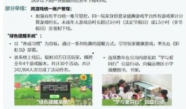 临沂负面新闻爆料事件最新,揭露背后真相，引发社会关注