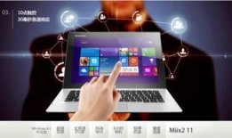 联想平板最新爆料软件,颠覆性软件功能，引领智能平板新潮流”