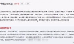 铁道最新爆料消息视频,揭秘神秘视频背后的惊人真相