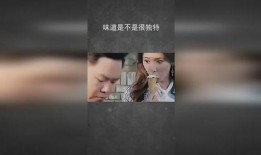 特殊的味道在线观看,在线揭秘独特风味之谜