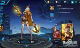 王者明年新皮肤爆料最新,揭秘明年新皮肤神秘面纱，潮流元素与经典再现