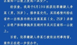 网红爆料司法案件最新进展