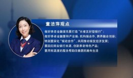 老银行员工爆料新闻视频,银行内部惊人内幕曝光