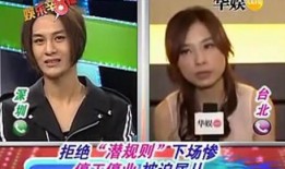 台湾许圣梅爆料视频在线观看,独家内容在线观看