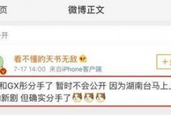 北京网友会爆料最新