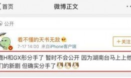 北京网友会爆料最新