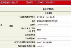 爆料宝盒贴吧最新版,功能升级，用户体验再升级！
