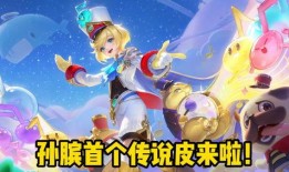 后羿新皮肤爆料视频下载,神秘箭术，星辰闪耀