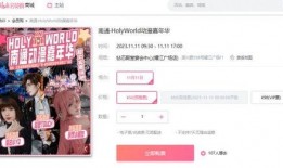 永杰更新爆料最新消息,揭秘行业动态与未来趋势