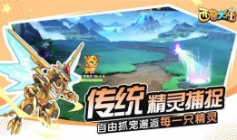 西普大陆手游最新爆料,神秘势力崛起，奇幻冒险再启航