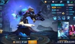 王者皮肤爆料最新即将出的,神秘降临！王者峡谷全新皮肤即将惊艳亮相