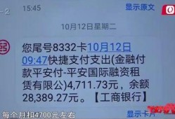 卡友爆料最新骗局揭秘图,警惕这些常见陷阱！